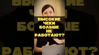 ПОЧЕМУ У ВАС НЕ ПОКУПАЮТ ЧЕРЕЗ ИНСТАГРАМ И ТЕЛЕГРАММ? #долгипокредитам #наставник