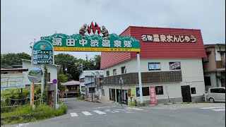 サイクルトレイン長野電鉄　遠い記憶のまないたショウの渋温泉