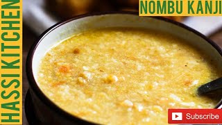 Nombu kanji | நோன்புக் கஞ்சி | Hassi Kitchen|| HKD no.14 | 2020