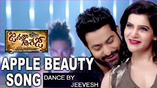 Apple Beauty Full Video Song | Janatha Garage | Jr. NTR | Samantha | Mohanlal | DSP | SSJ Series