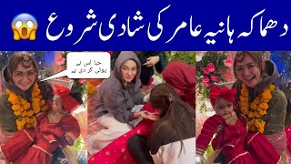 Uffff! Hania Amir's Mehndi Ceremony | Full Wedding Highlights Video 🎉💍