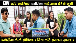 EDV 2023 winner family interview II डिभि परेर सपरिवार अमेरिका जादै , आमा सारै खुसि