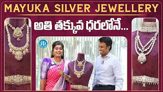 Best Silver Jewellery Collection | Mayuka Silver Jewellery | Proprietor Abijith | iDream Media