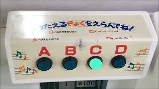 TOGO　ファミリーカラオケバス BGMメドレー　【アニソン入ってます】