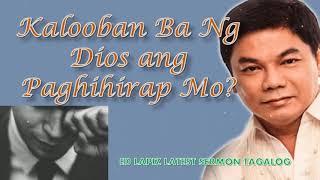 KALOOBAN BA NG DIOS ANG PAGHIHIRAP MO? - Ed Lapiz Latest Sermon Tagalog