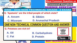 DME Exam GK Questions Answers || DME Non Technical Exam || DME Exam 2025 || Knowledge Recape ||