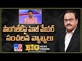 Big News Big Debate : పొంగులేటిపై మాజీ మేయర్‌ సంచలన వ్యాఖ్యలు | TS BRS Vs BJP - Rajinikanth TV9