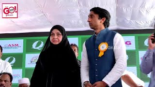 QAMAR UL ISLAM FOUNDATION FREE MEGA HEALTH CAMP AT KCT COLLEGE, RING ROAD, GLB