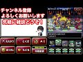 【dqmsl】dqmsl杯、安定してカイザーへ到達できたパーティ！