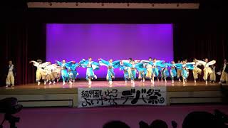 夢源風人　紀の国いっとこよいやなデバ祭2019　決勝演舞