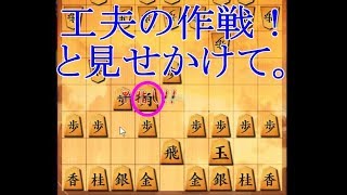 将棋ウォーズ 10秒将棋実況（2）ゴキゲン中飛車