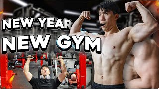 Vlog ปีใหม่ ยิมใหม่ New Year New Gym!