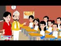 अत्याचारी स्कूल टीचर cartoon kahaniyan new kahnaiyan jadui school story bedtime moral stories