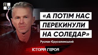 Руслан Єрусалимський. Історія Героя