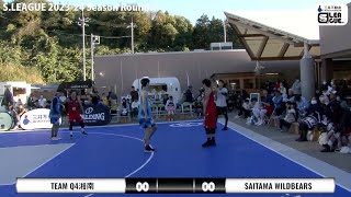 【三井不動産3x3S.LEAGUE/Round7/Quarter-Final 3】TEAMQ4湘南 vs SAITAMA WILDBEARS