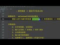 真的能抢吗？抢票的真相和12306自动购票脚本的演示