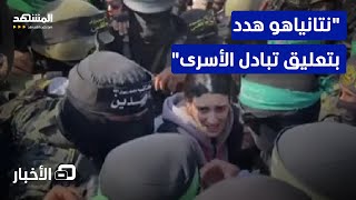 تفاصيل الإفراج عن الأسرى الفلسطينيين اليوم - نشرة اليوم