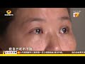 寻情记20161107期：单亲妈妈恐惧爱 前夫的情让我很为难