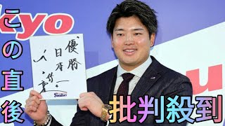 ヤクルト村上が年俸6億円で更改　来季終了後に米挑戦　来季は「日本でやる最後のシーズンになると思う」[Azami