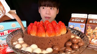 SUB) 스초생 초코우유탕 먹방 ASMR 초코에 초코를 더해서 달달함 폭발❣️ STRAWBERRY CHOCOLATE CAKE WITH CHOCOLATE MILK MUKBANG