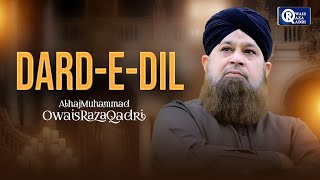 Owais Raza Qadri | Dard e Dil | Official Video