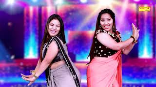 दोनों बहनो का धमाका I बहु रंगीली_Bahu Rangeeli I Rachna,Shilpi Dance I Viral Video I Tashan Haryanvi