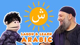 Sheen ش Learn Arabic with Fun for Muslim Kids | Deenies