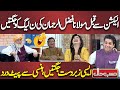 Election Sy Qabal Molana Fazal-ur-Rehman Ki PMLN Ko Jugtain | Hasb e Haal