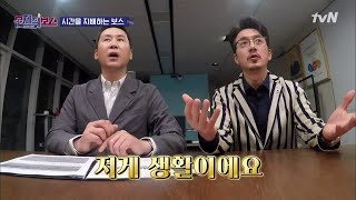 celebceo 헬스장에서 선보이는 정준호만의 묘기?! 190313 EP.2