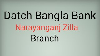 ডাচ বাংলা ব্যাংক,নারায়ণগঞ্জ জেলা শাখা, হেড অফিসের ঠিকানা #Datch Bangla Bank #2 no rail gate#Husiyari