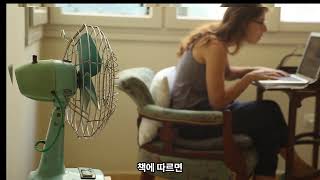 집중의 힘 (행복한 심리학 중에서)김경미 시인이 띄우는 심리학 편지