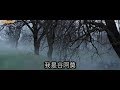 #516【谷阿莫】5分鐘看完2016下凡談戀愛的電影《墮落天使 Fallen》