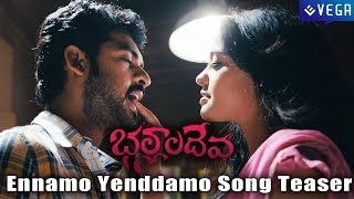Bhalladeva Telugu Movie || Ennamo Yenddamo Song Teaser