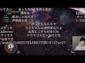 １万人の視聴者の力で「茶目っ気」の正体を当てる布団ちゃん　2022 01 24