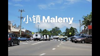 阳光海岸的小镇Maleny