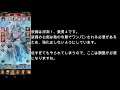 放置少女　ブラウザ版　ブリュンヒルドで戦役１９１周回　 vip５　レベル１６４