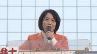 新春街頭演説　はたの議員の訴え