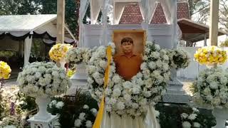 งานฌาปนกิจศพคุณพ่อสมนึก ไชยวุฒิ (อายุ70ปี) 12ก.พ.2566