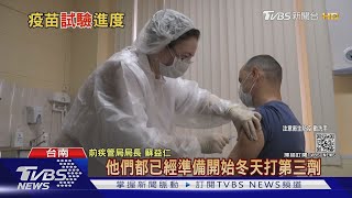 變異病毒年輕化!染疫風險增 優先施打忽略「這群人」｜十點不一樣20210607