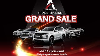 Grand opening โชว์รูมมิตซูบิชิเอเบิลมอเตอร์สปากเกร็ด l #มิตซูปากเกร็ดChannal