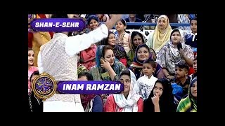 Shan-e-Sehr Segment: Inam Ramzan - 18th June 2017