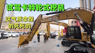 Excavator Teaching Guide | Today, Xiaohe will take everyone to test drive the excavator