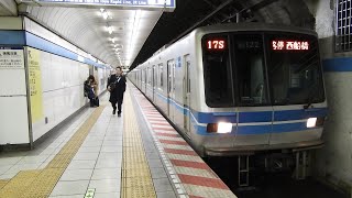 【旧放送時代に撮影】 東京メトロ東西線05系05-122F 木場駅発車