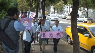 20110924光武科技大學正名運動起跑-唱出共同記憶-校歌篇