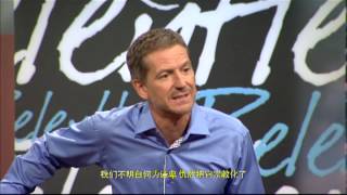 坚毅不屈(Relentless)教学视频(第七课)－约翰．毕维尔(John Bevere)