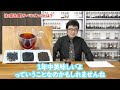 【セイロン7大紅茶】サバラガムワ徹底解説！知る人ぞ知るセイロン紅茶の秘密【スリランカ】