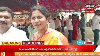 Praja Prathinidhi News//కోదాడ మున్సిపాలిటీ పై నెగ్గిన అవిశ్వాసం నేడు చైర్పర్సన్ ఎంపిక...