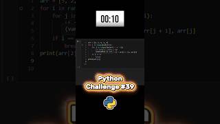 Can You Solve This Python Bubble Sort Puzzle? 🐍 #PythonChallenge