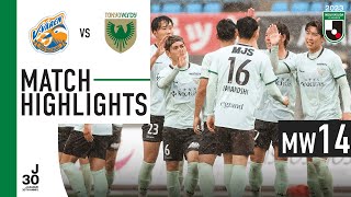 V-Varen Nagasaki 1-2 Tokyo Verdy | MW 14 | 2023 MEIJI YASUDA J2 LEAGUE