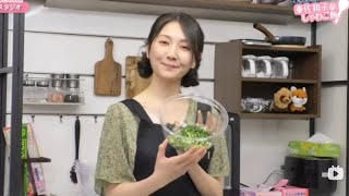 秦佐和子　クッキング　2021 5 14